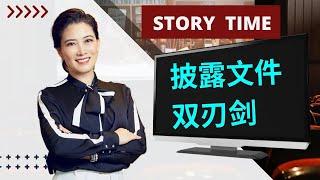 美国卖房签署这个文件时一定要谨慎 小心赔款5万刀! Careful When Signing THIS Document When Selling A Home! Could Break Bank!