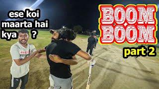 Ye TEAM pagal hai | T20 NIGHT MATCH highlights | Target 147 | BMC CRICKET | PART 2