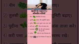 Nirogi Vichar #chakras  #meditationmusic #health  #healthtips  #quotes