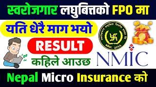 nepal micro insurance ipo result | swarojgar laghubitta fpo | ipo result | fpo