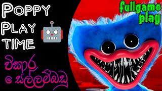 Poppy Play Time 1 Full Game Play Sinhala