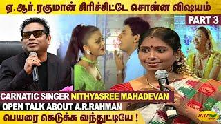 எங்க அப்பாவே என்ன கலாய்ச்சிட்டாரு| Nithyasree Mahadevan | Manathodu Mano - Part 3