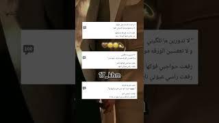 جـرح الايهـمواتباد وقصص واقعيه روايات عراقيه #برود#wattpad#انستا#tiktok#روايات_جونغكوك#واتباد_عراقي