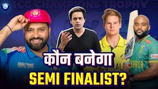 आज हो जाएगा फैसला कौन खेलेगा टीम INDIA के खिलाफ सेमीफाइनल?| IND vs NZ | Champions Trophy | Rj Raunak