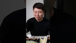  누구나홀딱반한닭 바베큐쌈닭 쌈닭화히타 먹방 리뷰 #shorts