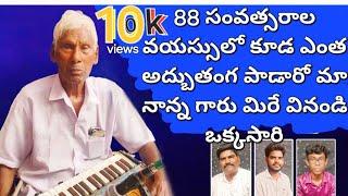 latestold Christian song# Telugu Christian old songs