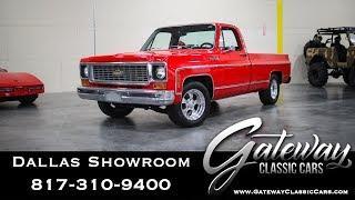 1974 Chevrolet C10 For Sale Gateway Classic Cars Dallas #1156