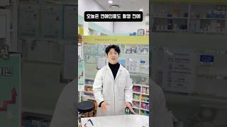 계속 돌려보게 되는 얼굴 붓기 관리법