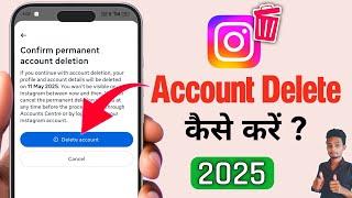 How to delete instagram account permanently | Instagram account delete kaise kare permanently