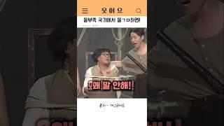 물 부족 국가에서 물ㄱㅁ하면 벌어지는 일