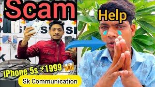 Big Scam of  @SK Communications Second hand smartphone | Fraud Exposed