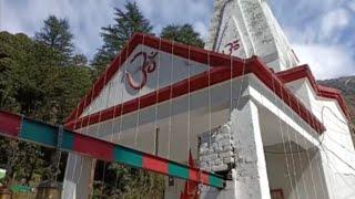 Bhagsunag Temple Mcleodganj Dharamshala Himachal Pradesh