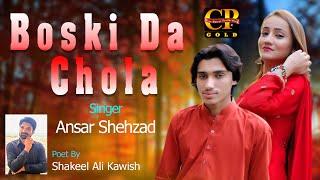 Boski Da Chola | Singer: Ansar Shehzad | CP GOLD Production