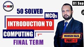 CS101 | Final  Term | A Great Way to Pass Introduction to Computing | 50 MCQs with Key | Part - 1