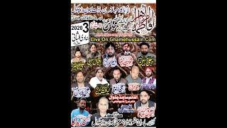 Live Majlis Aza 3 jamadi ul sani 2020 Imambargha Majreen sadaat Chakwal