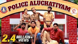 Police Aluchatiyam | Sothanaigal and Parithabangal of the Constutution | ft. Ravi and Sharnika