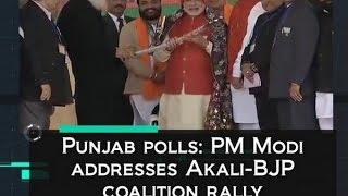 Punjab polls: PM Modi addresses Akali-BJP coalition rally - ANI #News