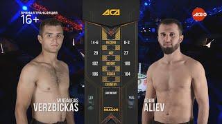 Миндаугас Вержбицкас vs. Адам Алиев | Mindaugas Verzbickas vs. Adam Aliev | ACA 100 - Fight Day