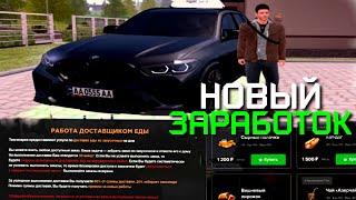 НОВЫЙ ЗАРАБОТОК В ТАКСИ НА AMAZING ONLINE (GTA CRMP)