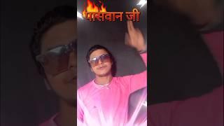 #new status #shortvideo #paswan #trending #youtubeshorts #ljp #lover