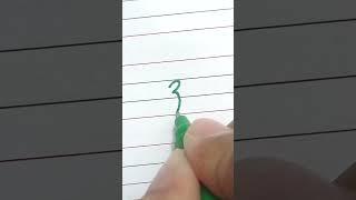 z - How to write English small letters a to z | Cursive writing a to z #shorts