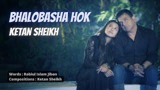 Ketan Sheikh - Bhalobasha Hok [Official Video]