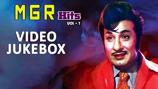 MGR Hits Vol 1| Evergreen hits of MGR | Mesmerising songs of MGR