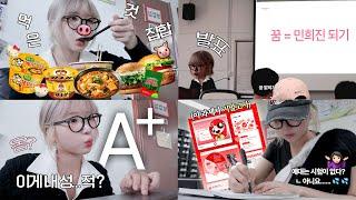 [Vlog] 교수님!!!! 마라탕 말고 A+ 사주세요 | 시각디자인학과의 첫 "종강"이란,, | 예술대학생의 기말고사 VLOG