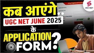 UGC NET June 2025 Application Form Date | UGC NET Form Update 2025 | UGC NET Notification 2025 News