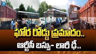 Karimnagar Telugu News Updates | iDream News