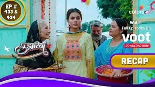 Udaariyaan | उड़ारियां | Ep. 433 & 434 | Recap