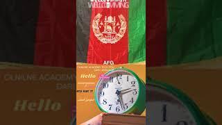 Willkommen to Afghan Online Academy 