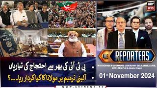 The Reporters | Khawar Ghumman & Chaudhry Ghulam Hussain | ARY News | 1st November 2024