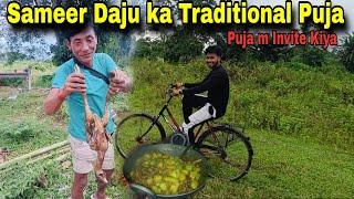 @sameerrai0 Daju ka traditional puja Mai invite Kiya hame|| @BKvlogs20 199th Vlogs #traditional