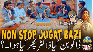 Daku Ban Gaya Doctor | JugatBazi with Sajjad Jani | Tea Time Episode 904