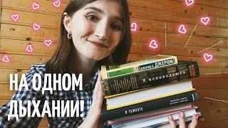 КНИГИ, ОТ КОТОРЫХ Я НЕ МОГЛА ОТОРВАТЬСЯ  НЕ УСНЕШЬ, ПОКА НЕ ПРОЧИТАЕШЬ 