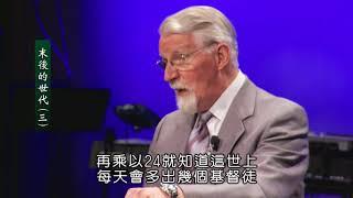 歐洲許多教會在垂死邊緣，基督教快沒落了？錯！真相是…