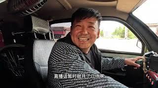 嗨妹兒徒步西藏|今天徒步路上遇到一位殘疾帥哥 騎行去新疆 上下車得用輪椅