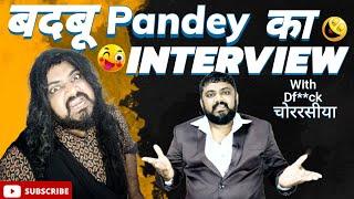 बदबू Pandey का INTERVIEW ।Satire। khushbu Pandey।Godi Media। roasting।