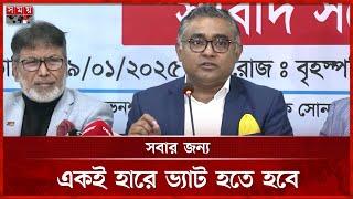 সন্ধ্যার পর লোক পাওয়া যায় না; ব্যবসার অবস্থা খারাপ, বললেন রেস্তোরাঁ মালিকরা | VAT | Restaurant