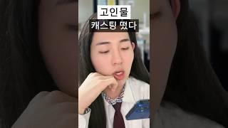 뮤지컬 덕후들이 티저 볼 때 뉴비와 고인물 반응 차이