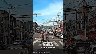 양보운전하기!