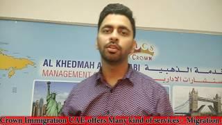 Services offered by Crown immigration UAE - Al Khedmah Al Thahabi Management Consultancy