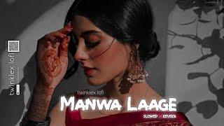 𝙈𝙖𝙣𝙬𝙖 𝙇𝙖𝙖𝙜𝙚 𝙨𝙡𝙤𝙬𝙚𝙙 𝙭 𝙧𝙚𝙫𝙚𝙧𝙗 #manwalagge #srk #arjitsingh #shreyaghoshal @twinklexlofi