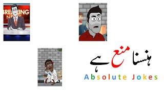 Absolute Jokes   Part 15