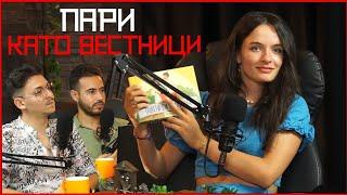 Изкуство и бизнес, лесно ли е да се съчетаят | Лилия Кунева