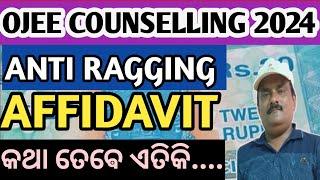 OJEE COUNSELLING 2024 | ANTI RAGGING AFFIDAVIT | ADMISSION OF B.TECH, M.TECH, MCA, MBA