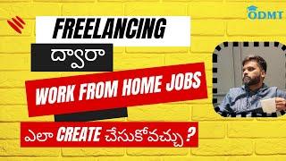 Freelancing in Telugu - క్లైంట్స్ ని ఎలా పట్టాలి ?  Beginners Tutorial - Digital Marketing Course