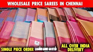 பாதி விலையில் Cheapest Cotton&Fancy Silk Sarees in Chennai| Wholesale Price Latest Chettinadu Sarees