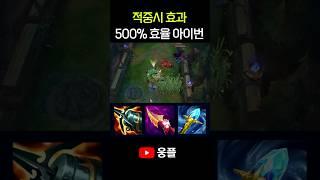 싸대기 참기 난이도 상